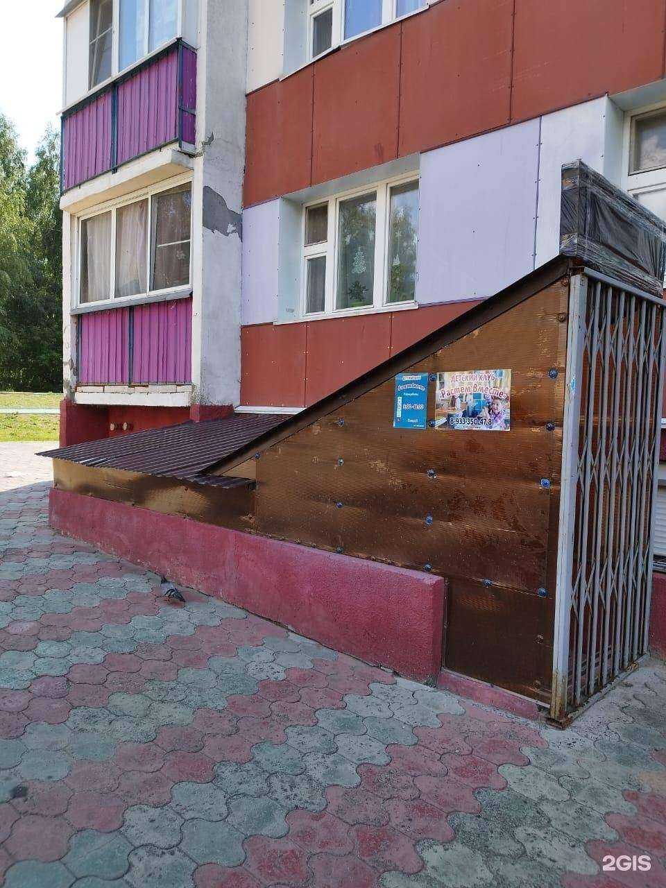 Отзывы на компанию Растём вместе в Новосибирске c фото