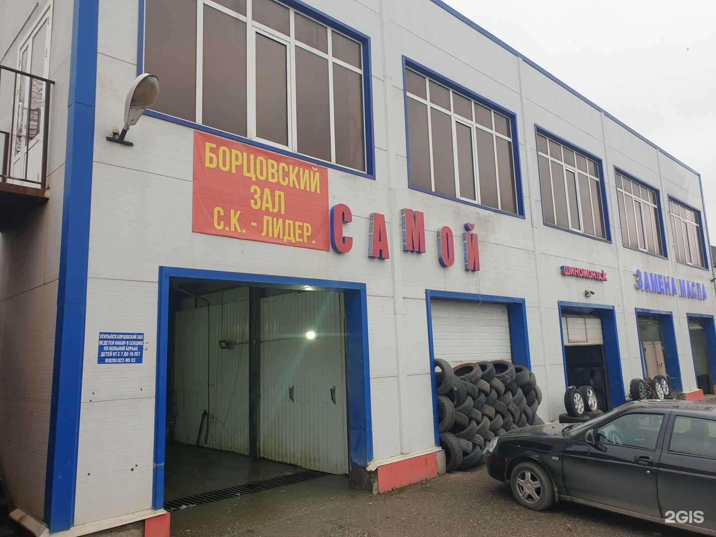 Отзывы на компанию С.К.- ЛИДЕР в Грозном c фото