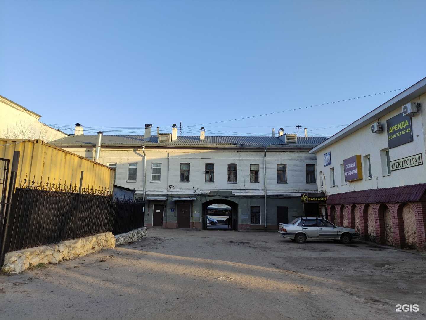 Отзывы на компанию РемБытТехника в Серпухове c фото - фотография 2 из 2