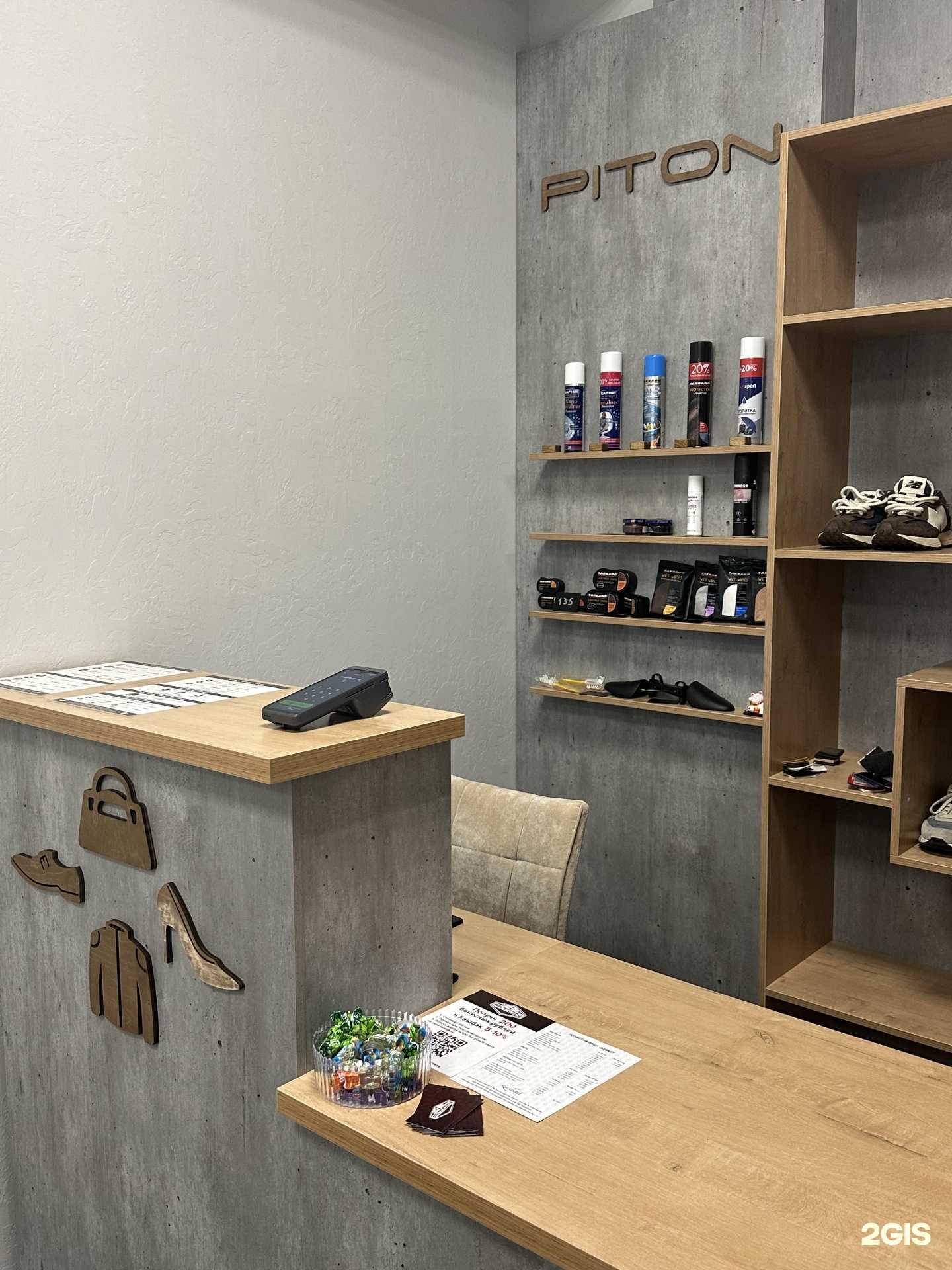 Отзывы на компанию Piton в г. Барнаул c фото