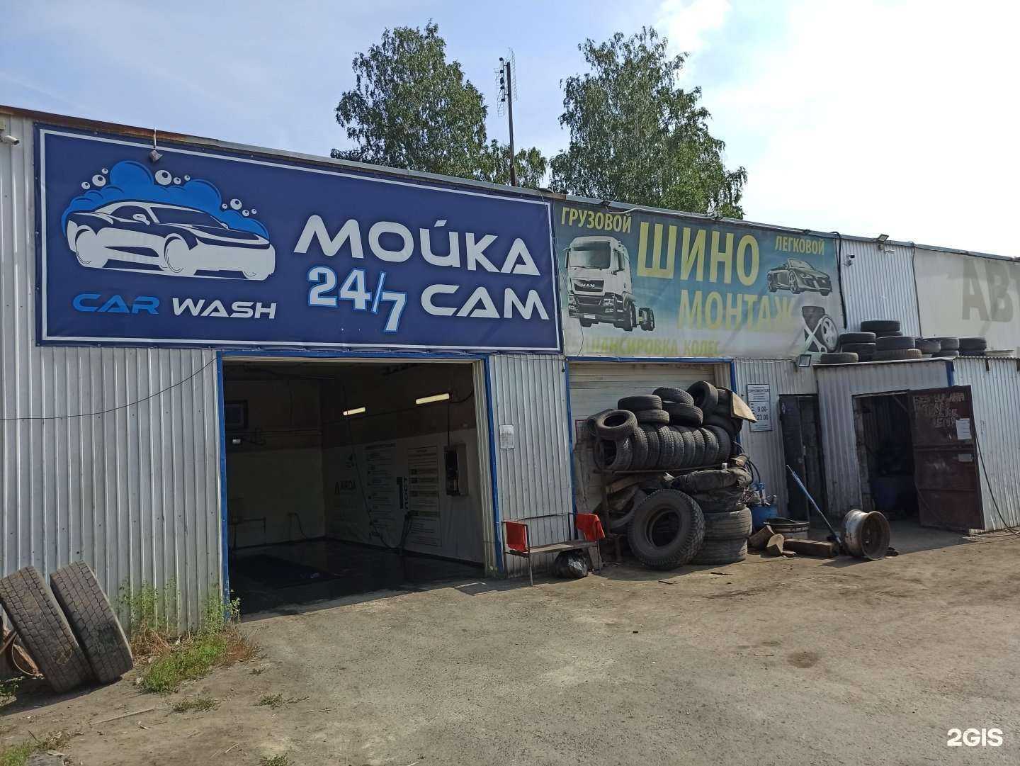 Отзывы на компанию Arm. rus. ru в г. Екатеринбург c фото