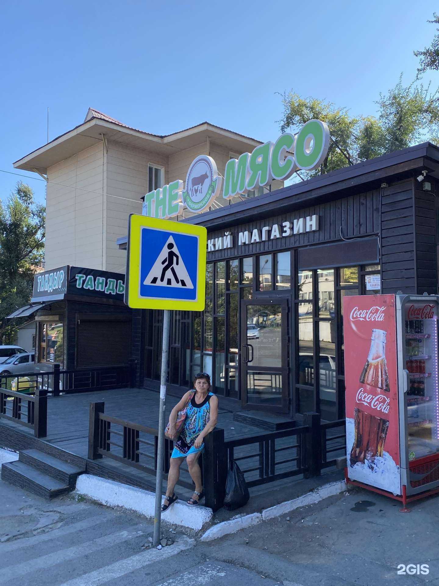 Отзывы на компанию The мясо в г. Владивосток c фото