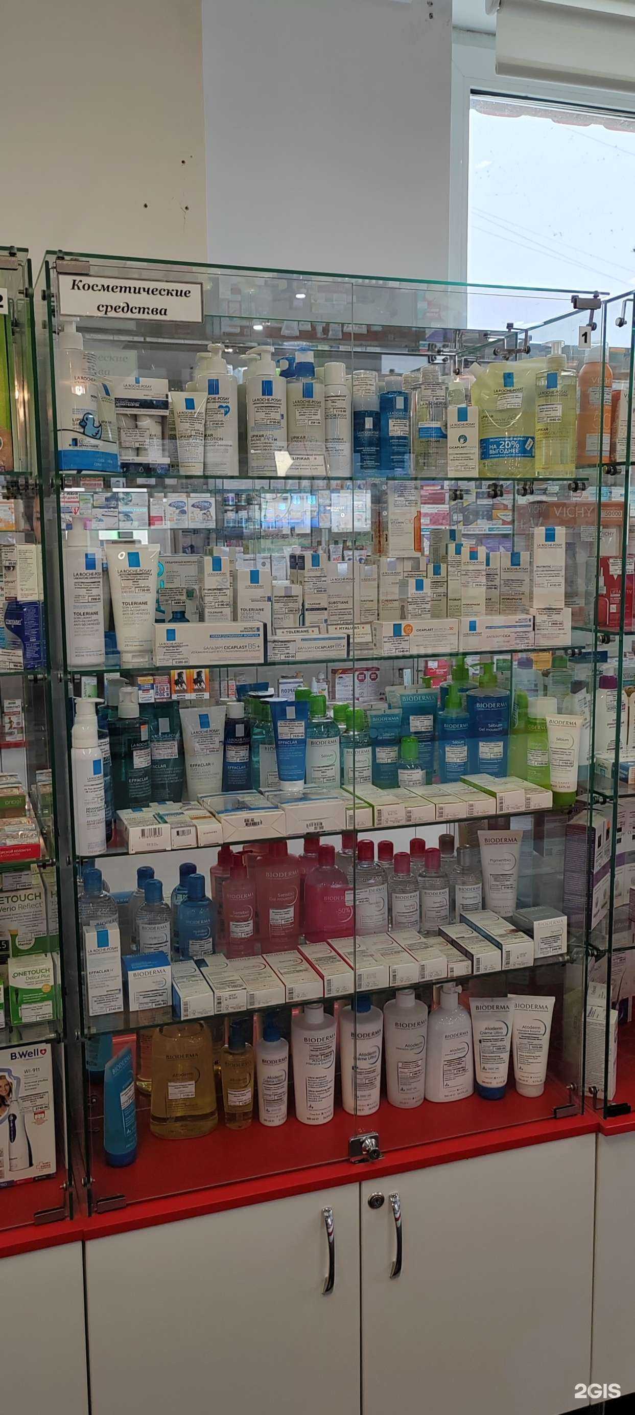 Отзывы на компанию ТвояАптека.рф в Южно-Сахалинске c фото