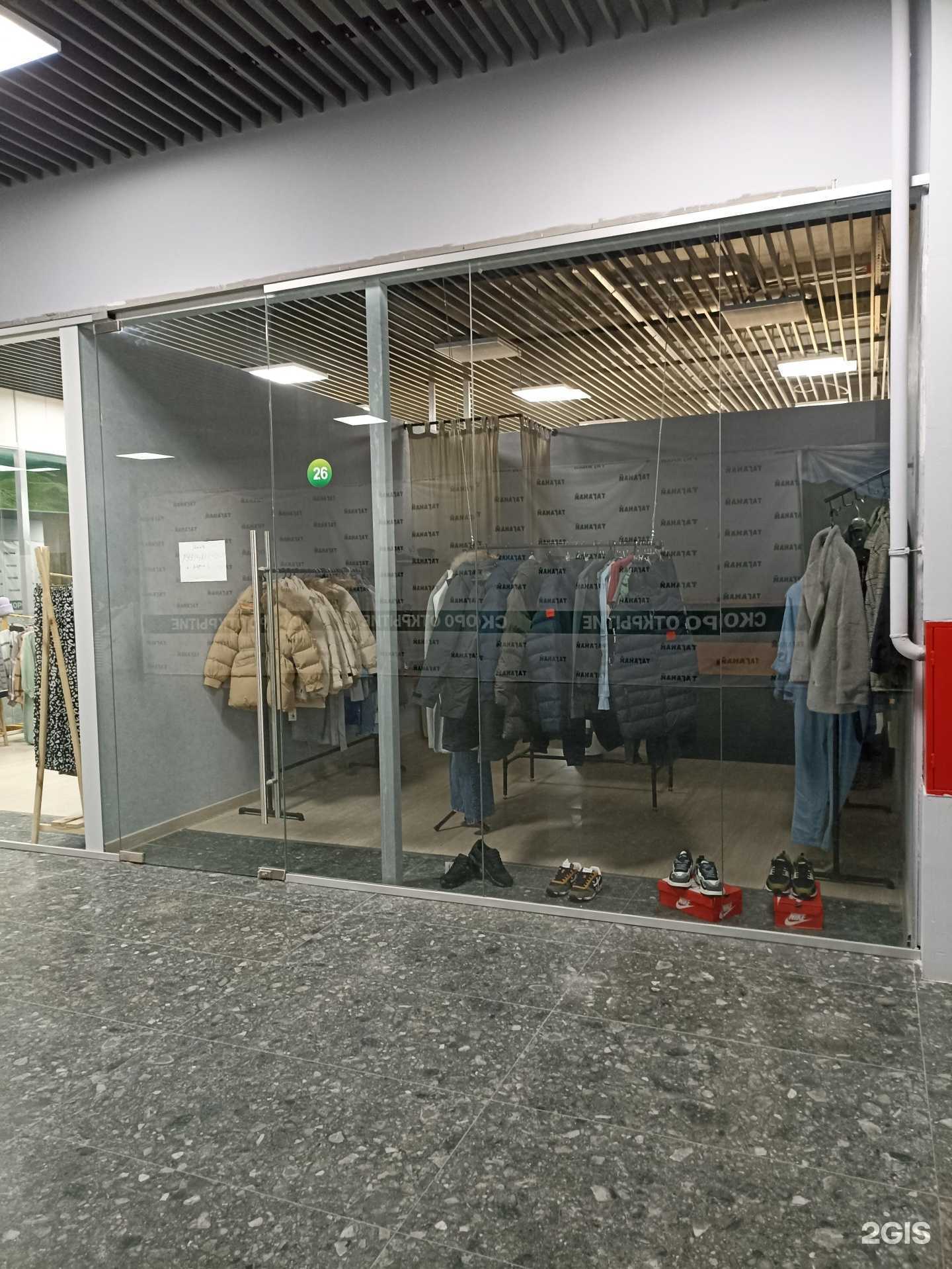 Отзывы на компанию Four styles в Челябинске c фото