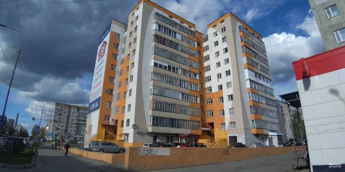 Отзывы на компанию Магазин товаров смешанного типа в Сургуте c фото - фотография 2 из 2