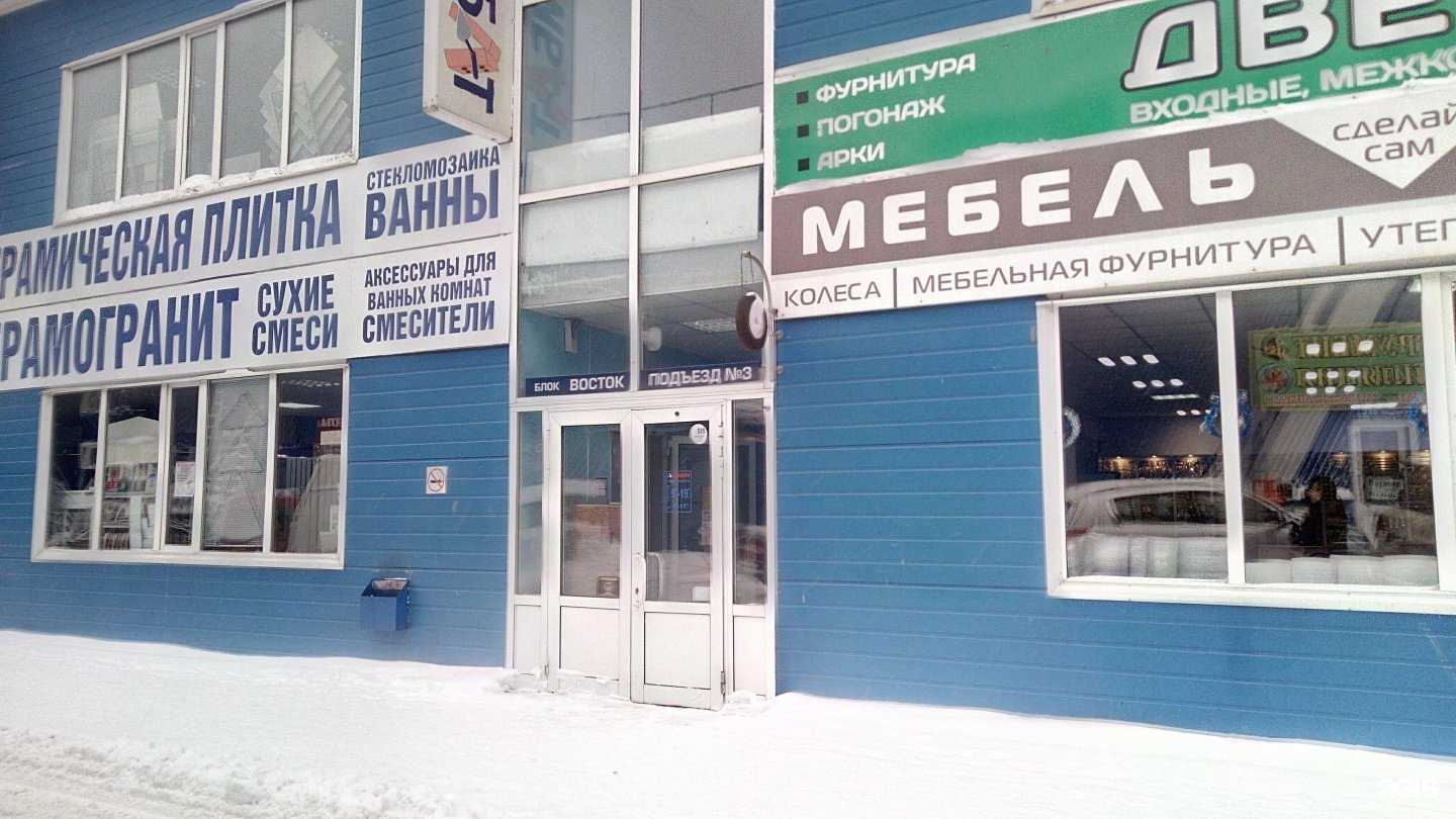 Отзывы на компанию Мебель Сам в г. Владимир c фото