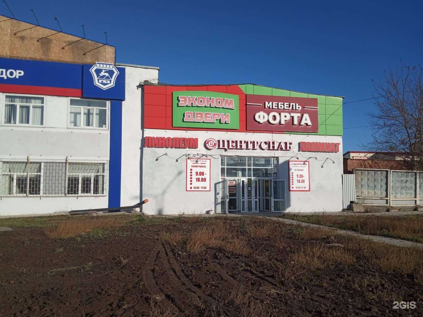Отзывы на компанию Центрснаб в г. Чебоксары c фото