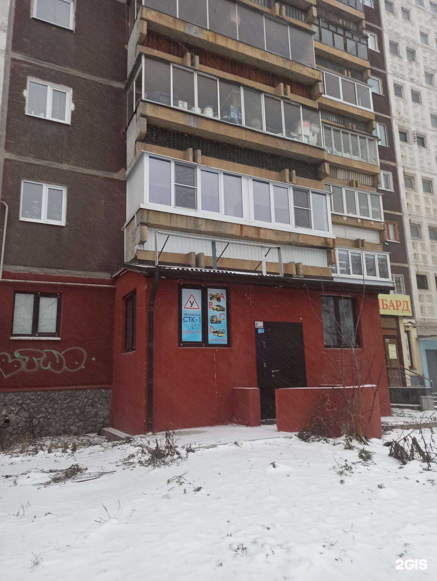 Отзывы на компанию Региональный центр экспертиз в Екатеринбурге c фото