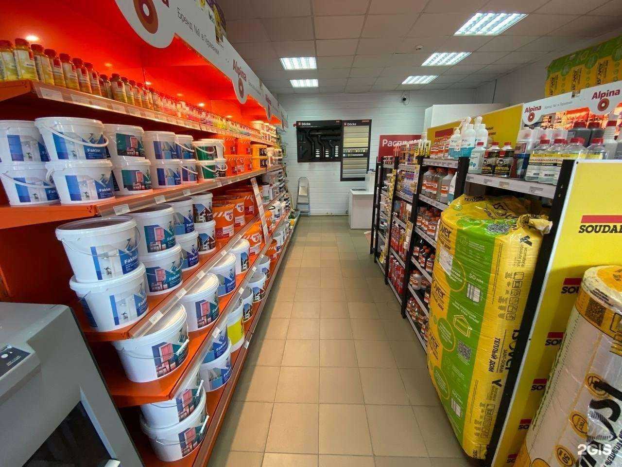 Отзывы на компанию Дом краски в г. Дзержинск c фото