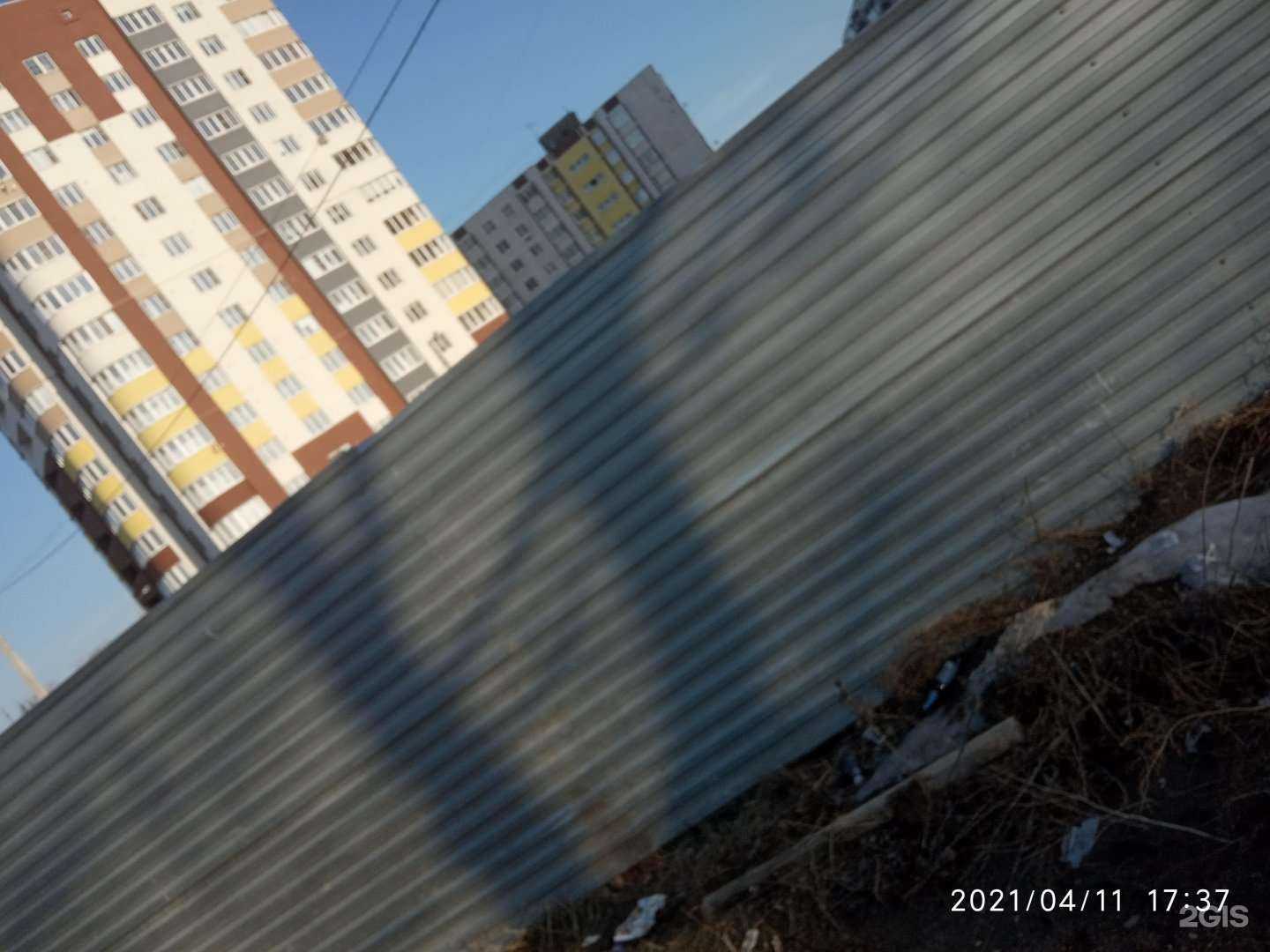 Отзывы на компанию Стоматологический кабинет в Коврове c фото - фотография 2 из 2