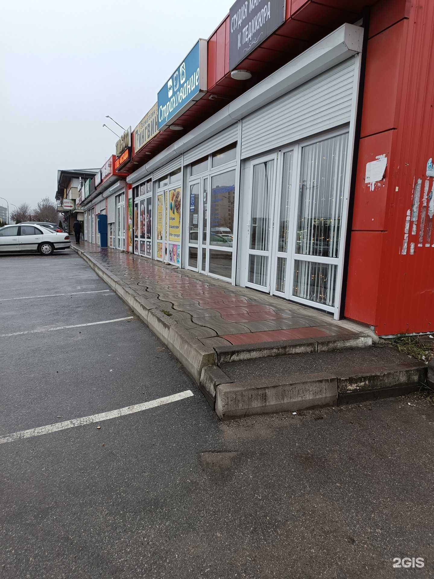 Отзывы на компанию Магазин зоотоваров в Нальчике c фото - фотография 2 из 2