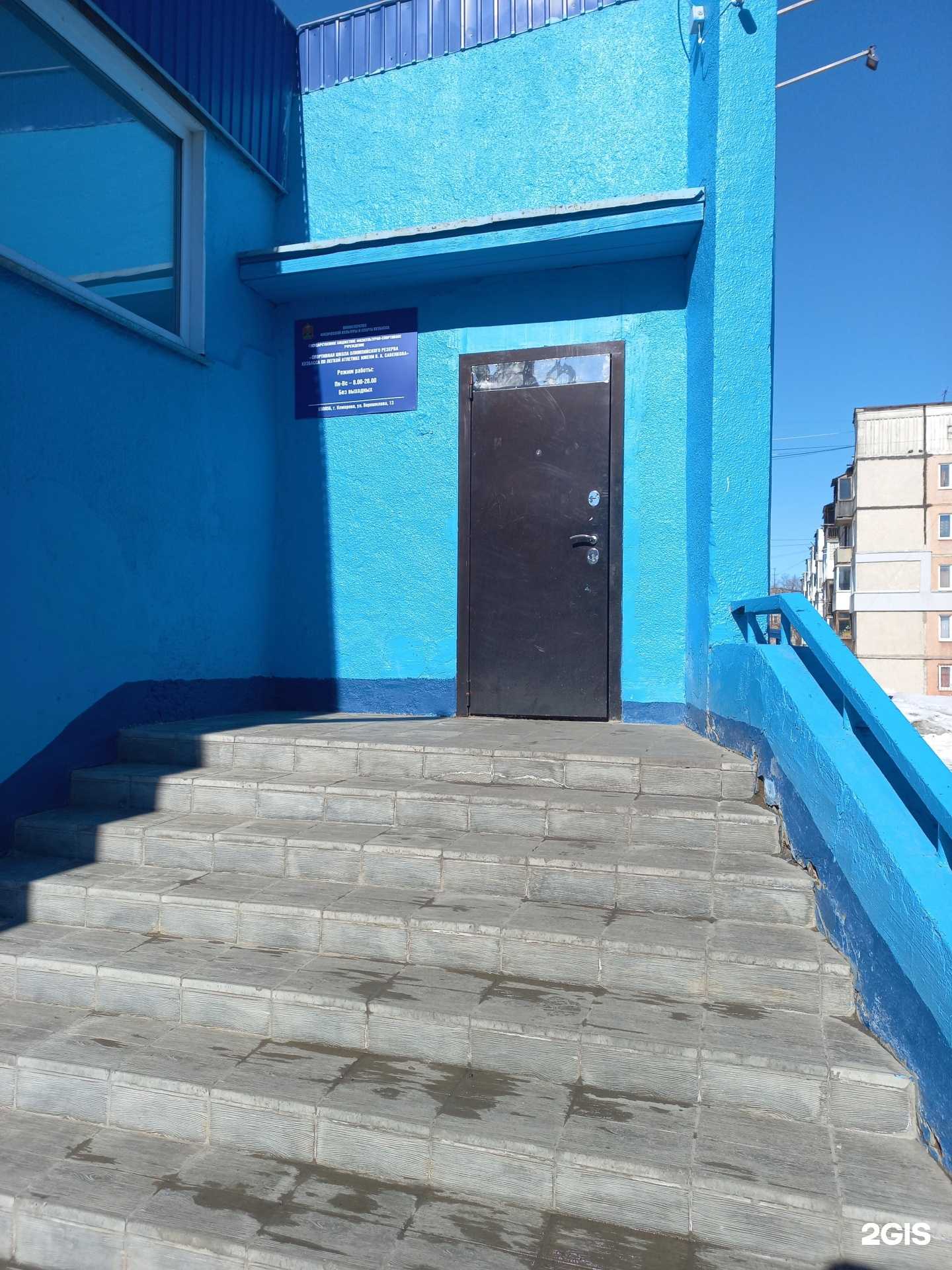 Отзывы на компанию Кредо в Кемерове c фото