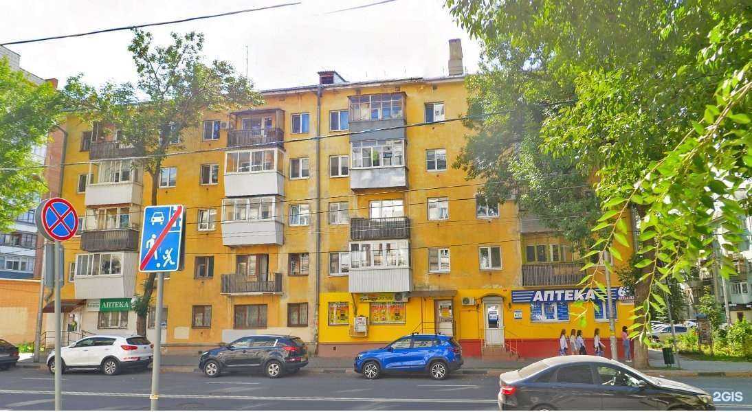 Отзывы на компанию Аптека Эконом в Самаре c фото - фотография 2 из 2