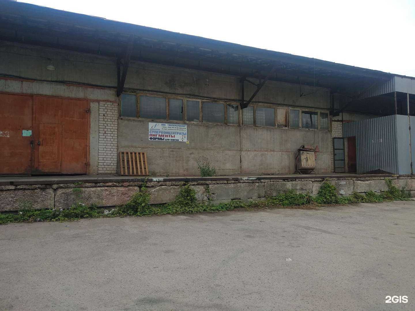 Отзывы на компанию Для своих в Самаре c фото - фотография 2 из 2