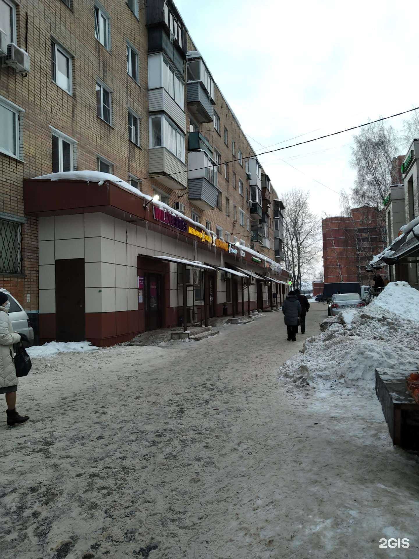 Отзывы на компанию Барбершоп в г. Балашиха c фото