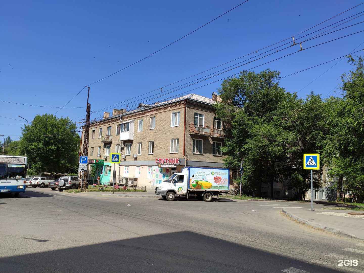 Отзывы на компанию Кардио в Саратове c фото - фотография 2 из 2