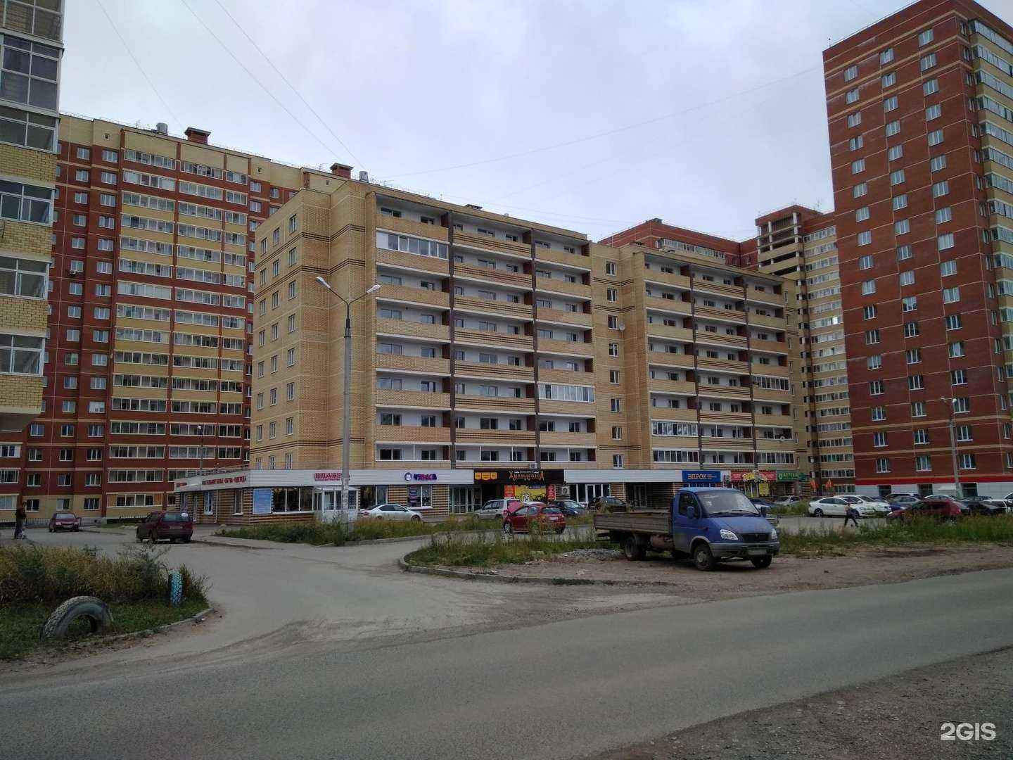 Отзывы на компанию Чистая вода в Перми c фото - фотография 2 из 2