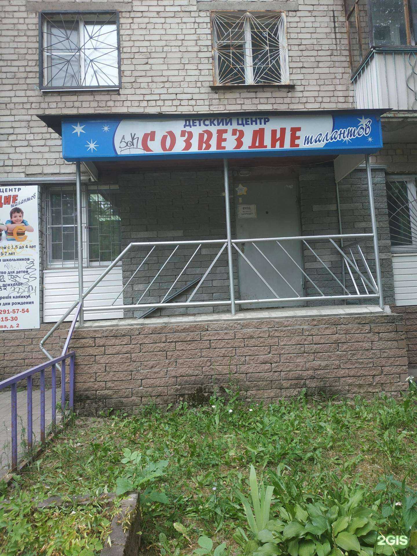 Отзывы на компанию Созвездие талантов в г. Нижний Новгород c фото
