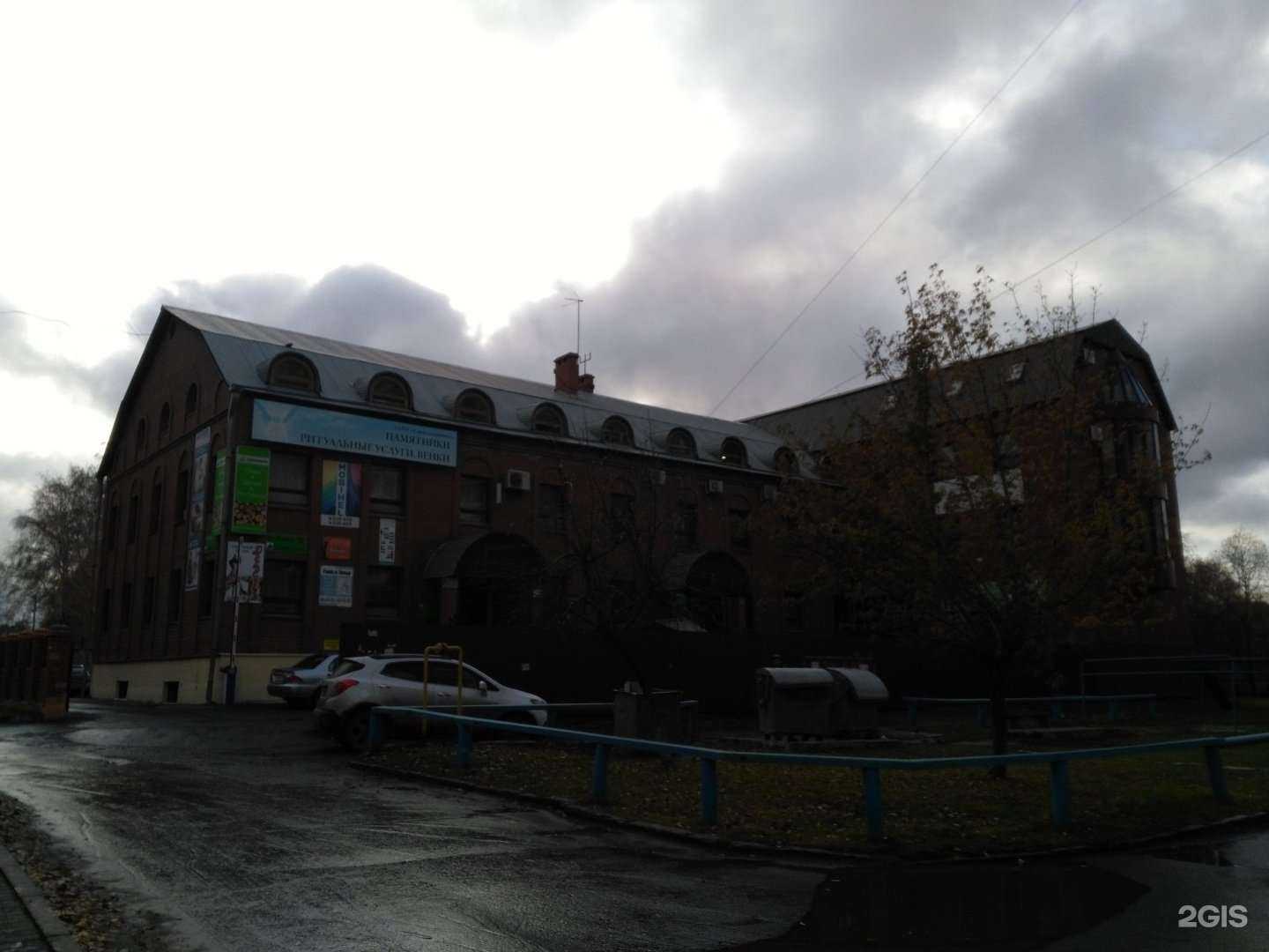 Отзывы на компанию Чайный храм в Тюмени c фото - фотография 2 из 2