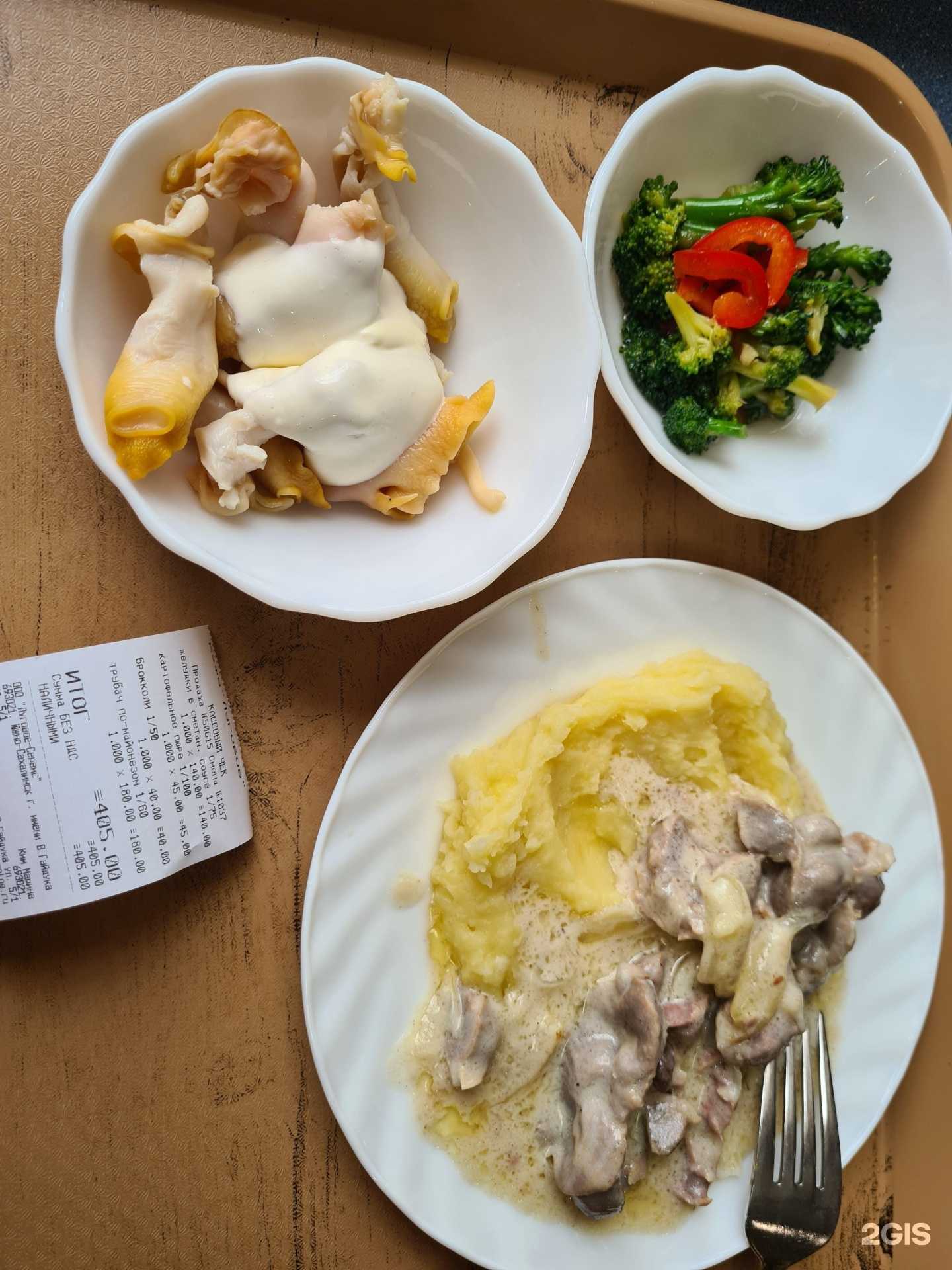 Отзывы на компанию Луговое в г. Южно-Сахалинск c фото