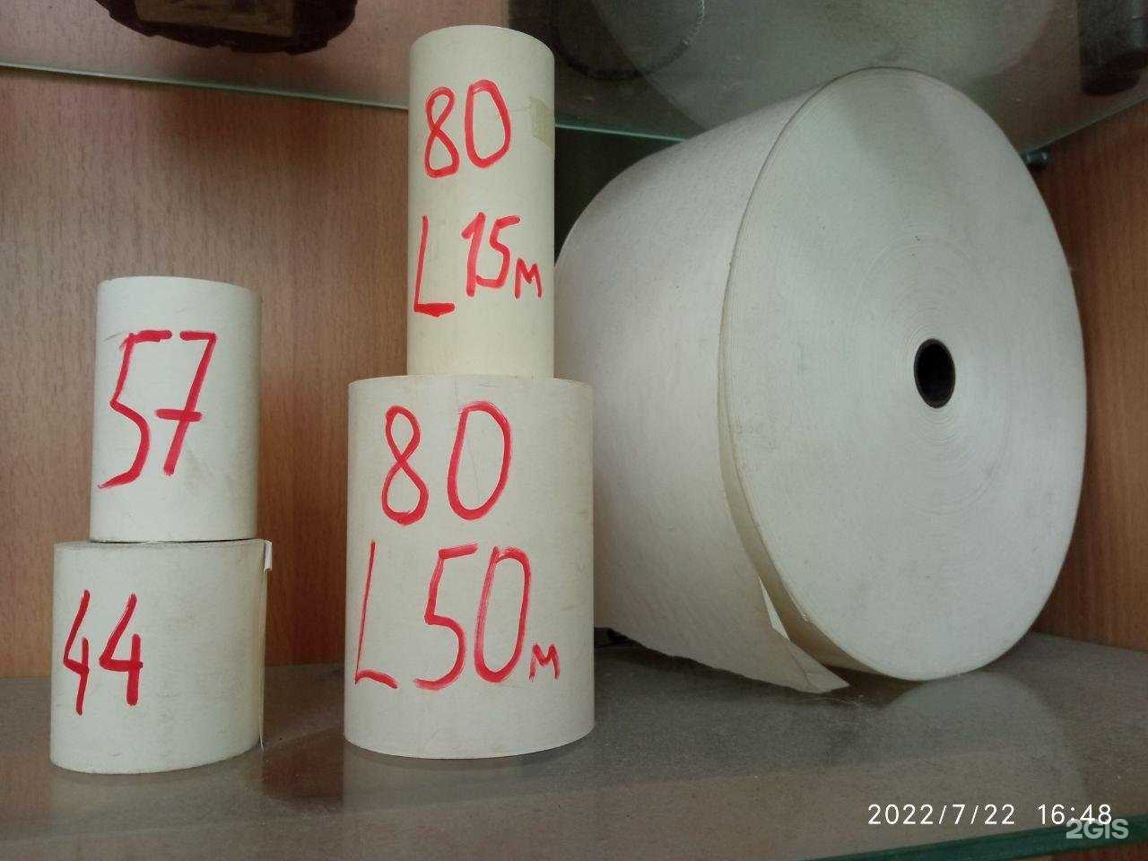 Отзывы на компанию Технологии Торговли в г. Екатеринбург c фото