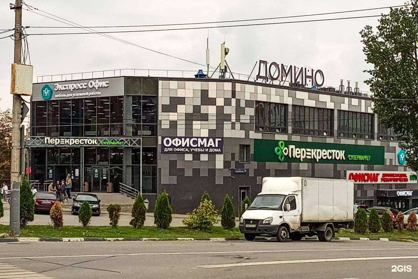 Отзывы на компанию Экспресс офис в Туле c фото - фотография 2 из 2