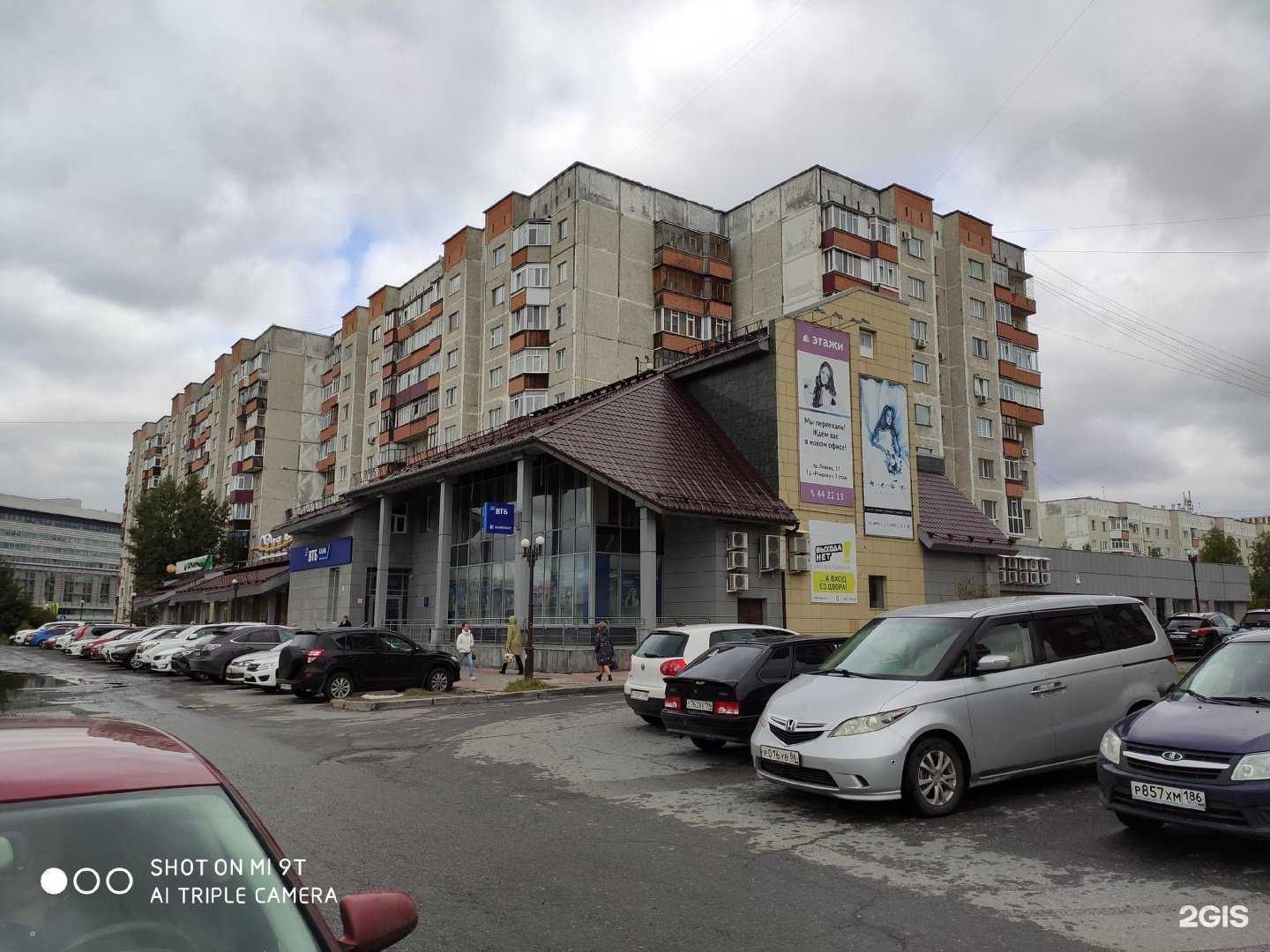 Отзывы на компанию СберСтрахование в Сургуте c фото