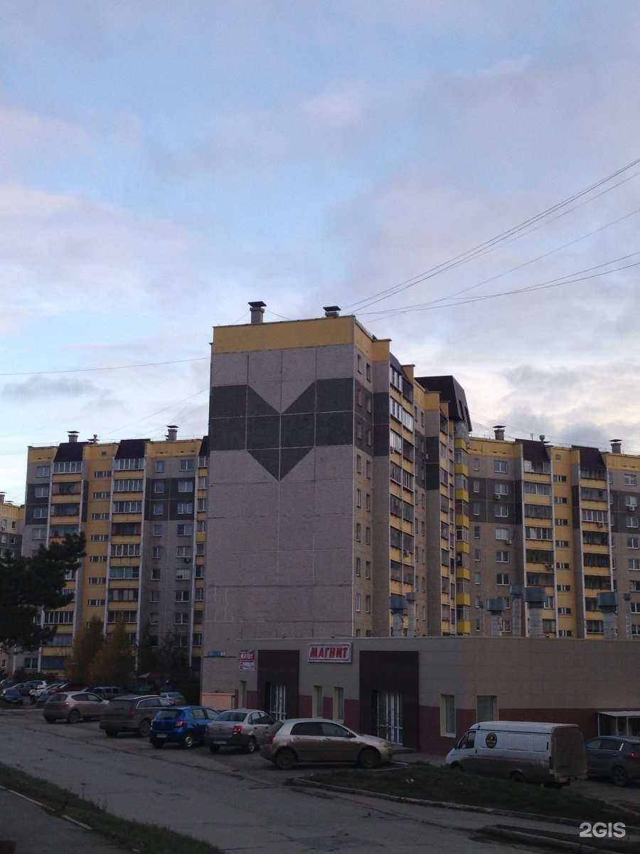 Отзывы на компанию Акватэк в Челябинске c фото - фотография 2 из 2