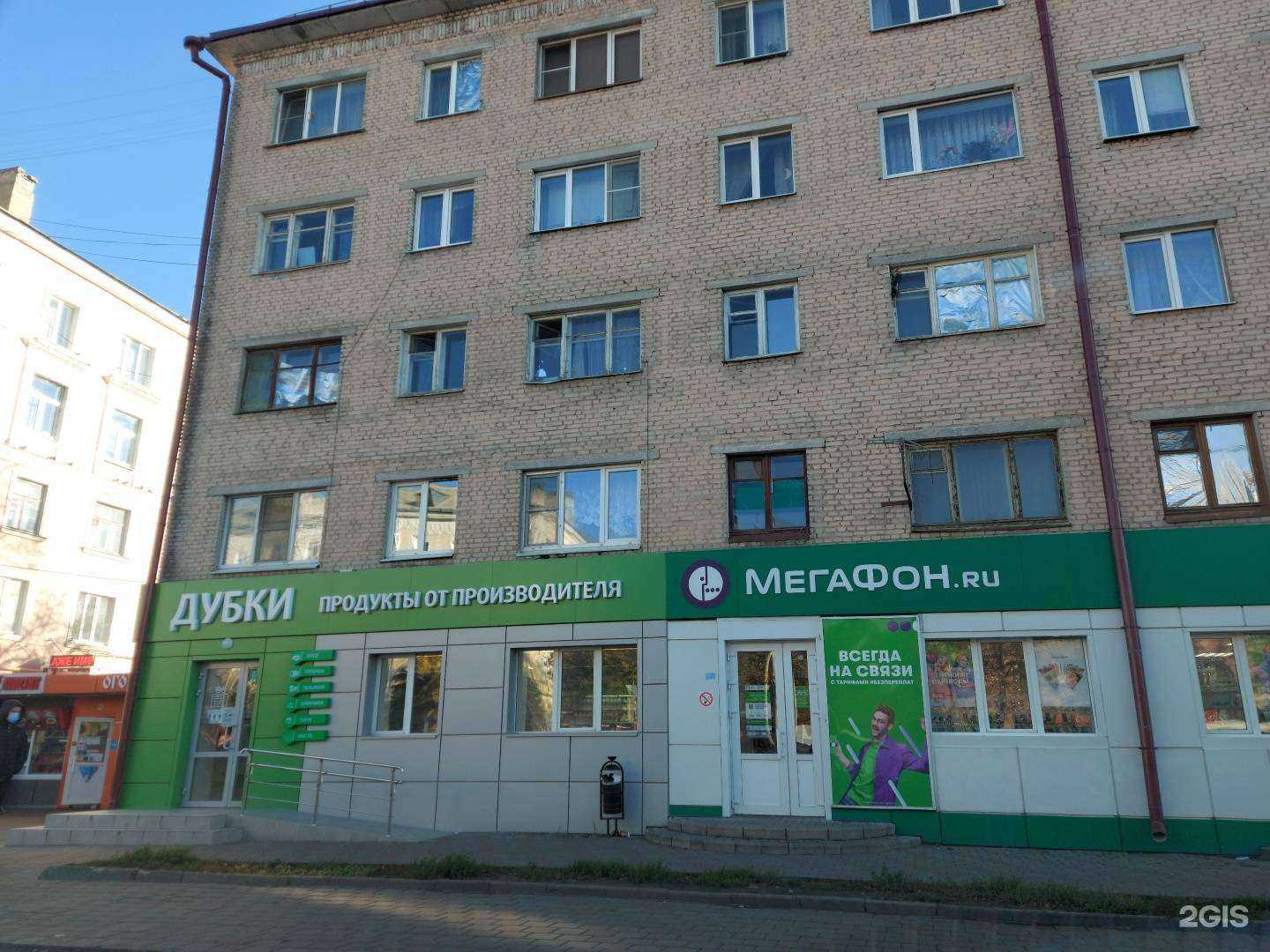 Отзывы на компанию Планета здоровья в г. Тамбов c фото