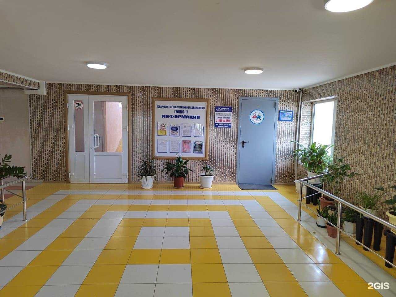 Отзывы на компанию Первая оценочная компания в г. Новый Уренгой c фото