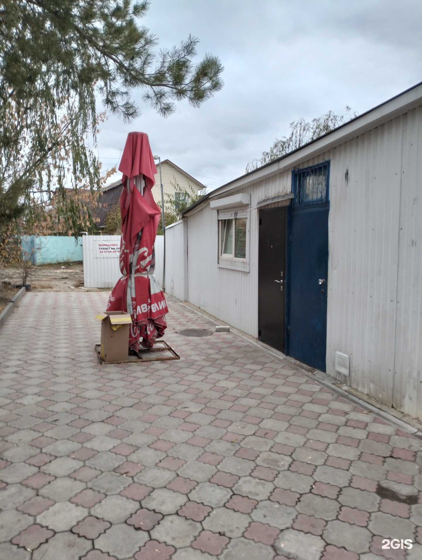 Отзывы на компанию Шашлычная в г. Волгоград c фото