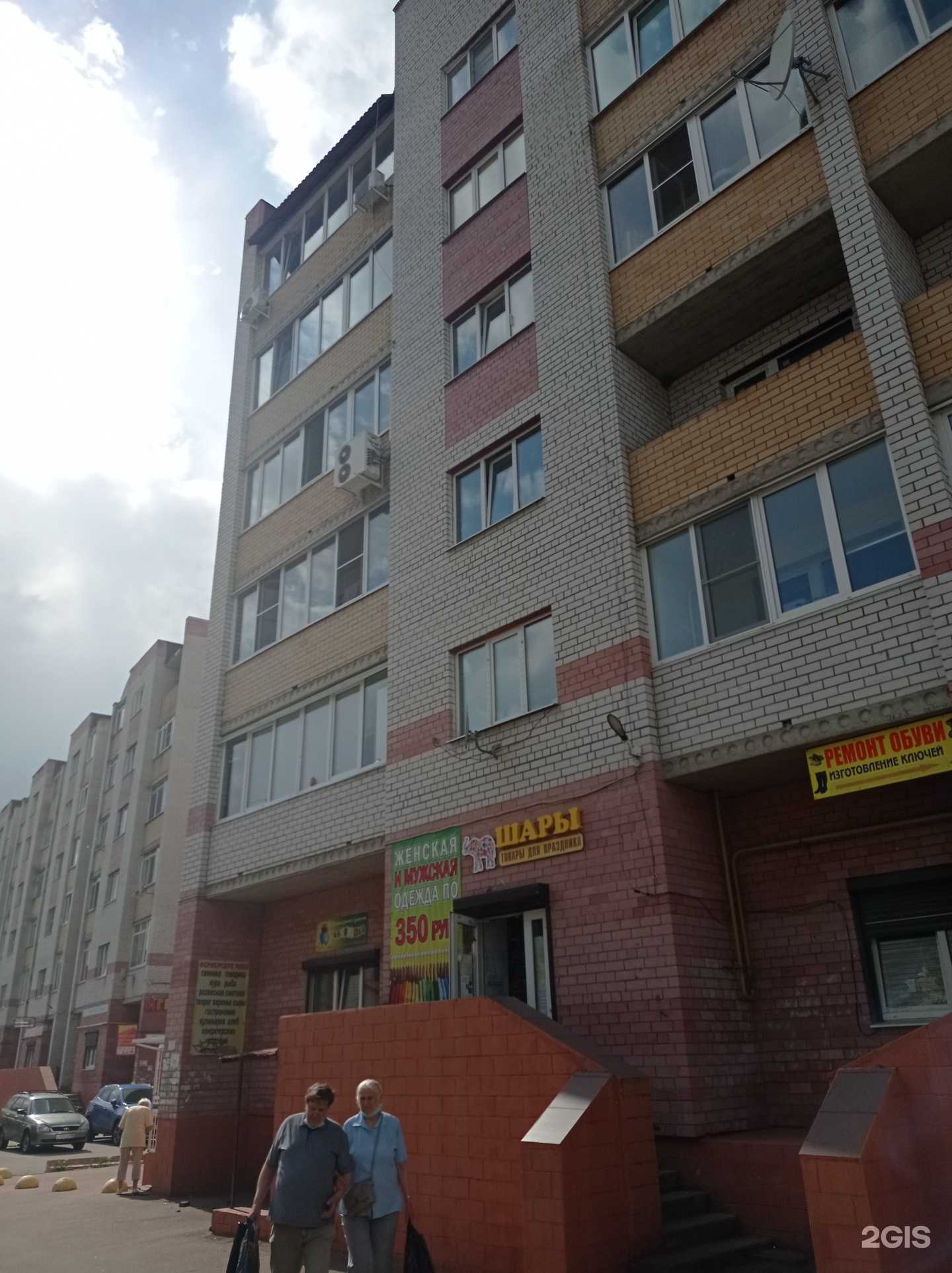 Отзывы на компанию Клюро в г. Отрадное c фото