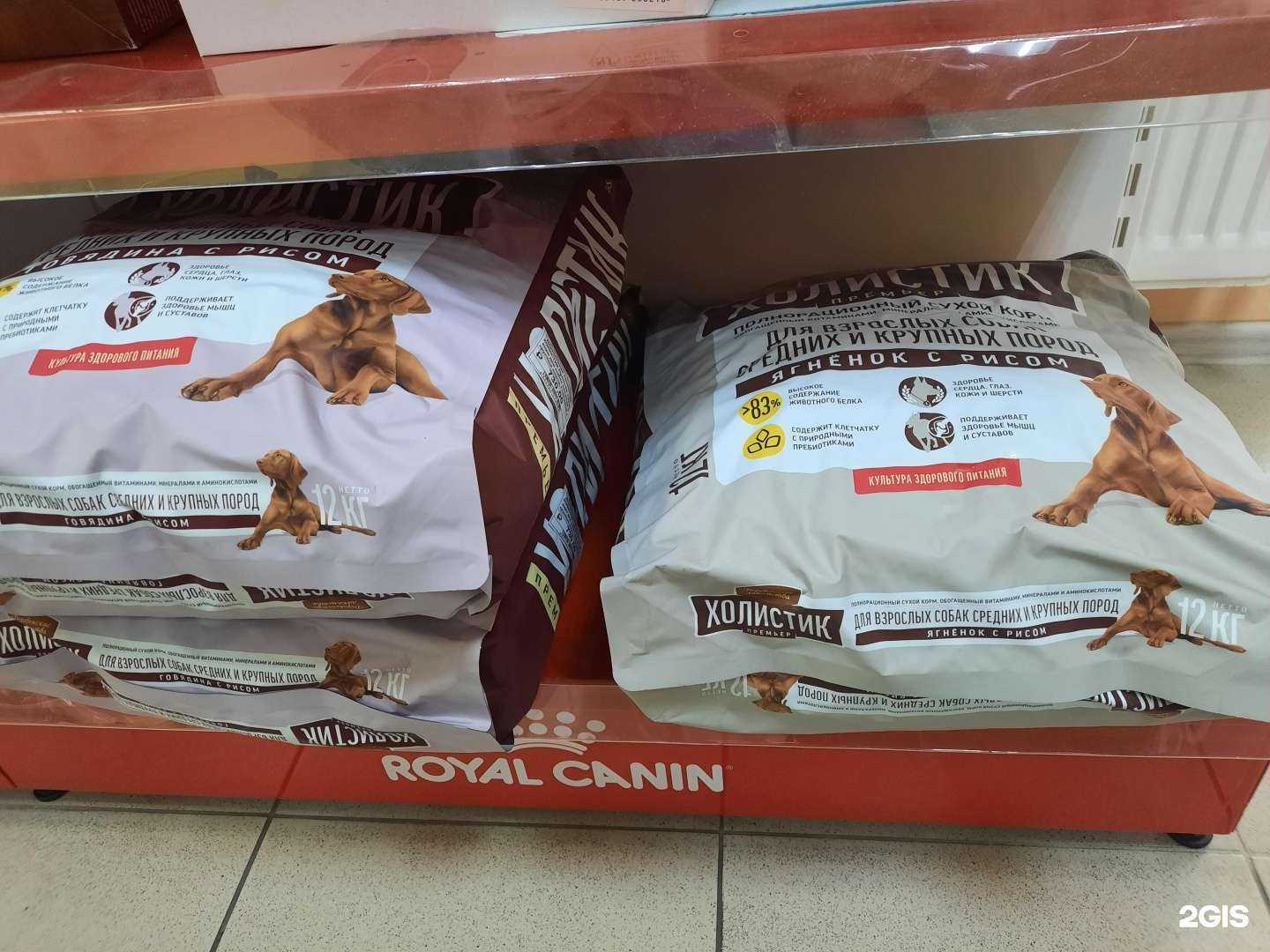 Отзывы на компанию Герда в г. Краснодар c фото