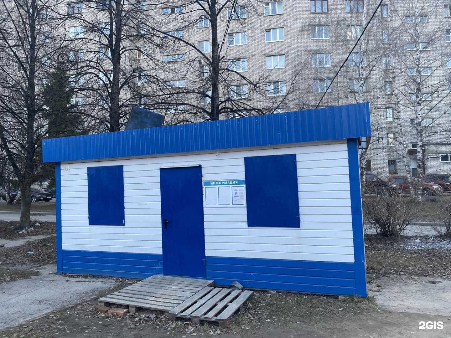 Отзывы на компанию Чебайк в г. Чебоксары c фото