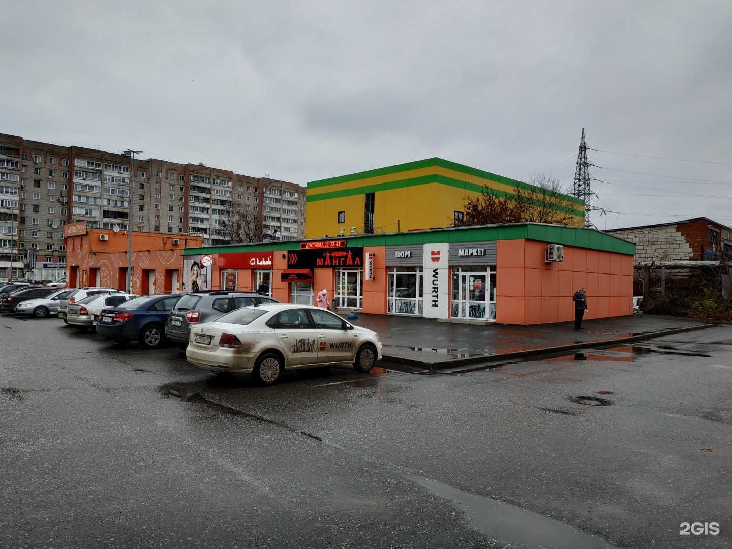 Отзывы на компанию GKebab в Кирове c фото - фотография 2 из 2