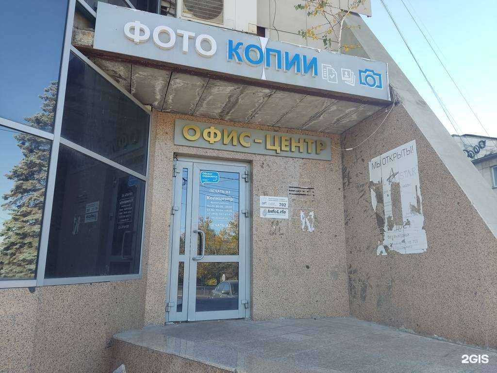 Отзывы на компанию Сид в Челябинске c фото