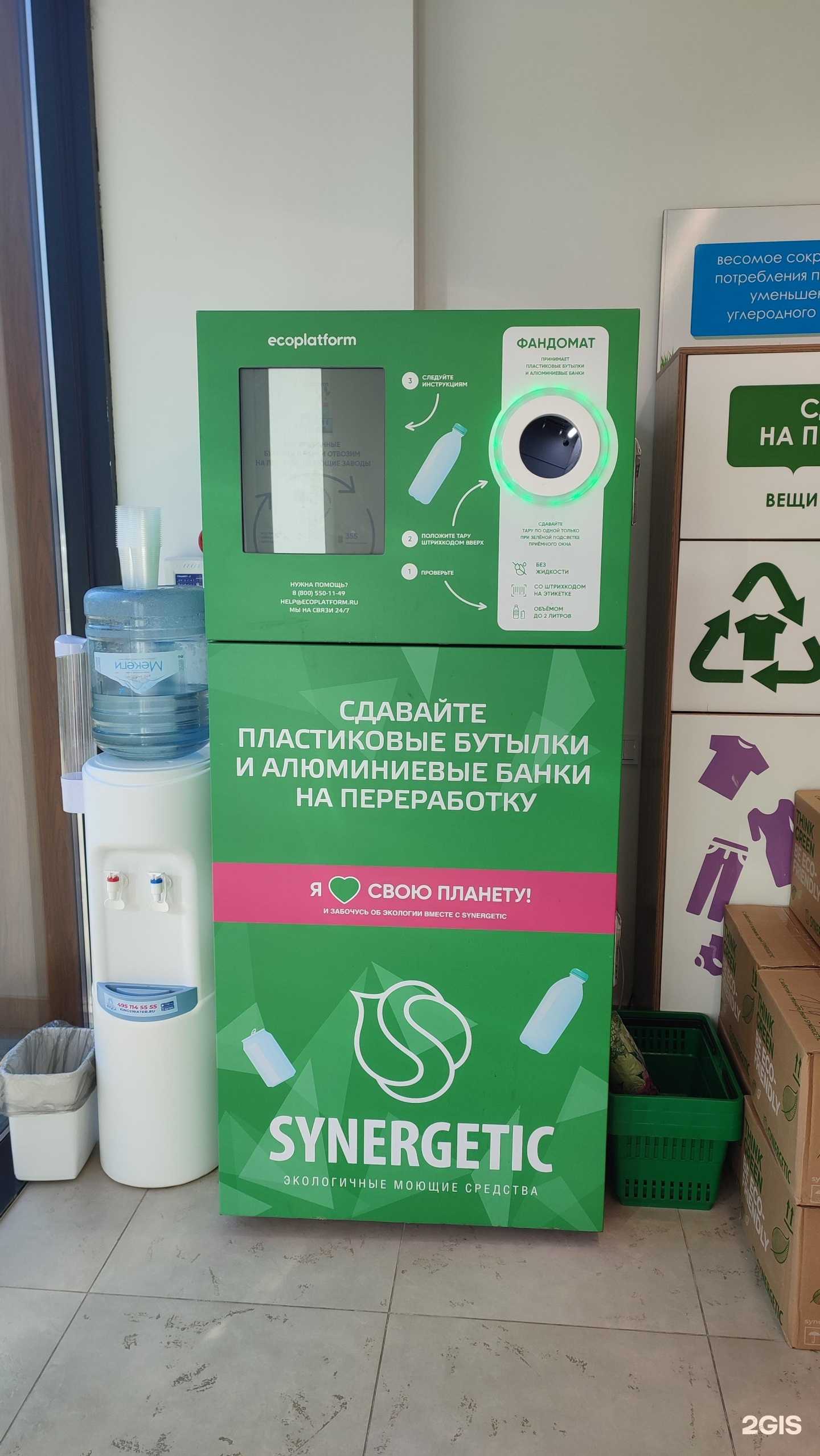 Отзывы на компанию Ecoplatform в г. Махачкала c фото