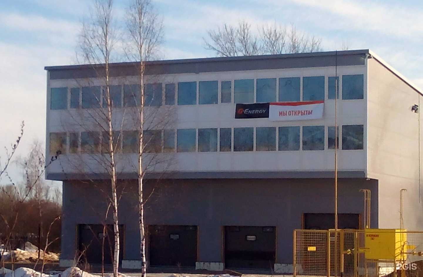 Отзывы на компанию Стэлс в Ярославле c фото - фотография 2 из 2