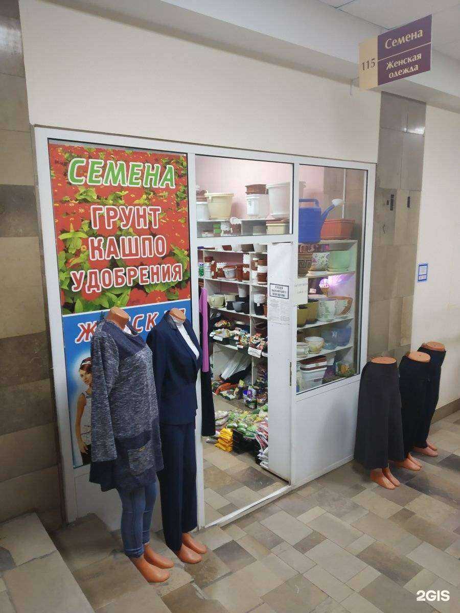 Отзывы на компанию Магазин семян, удобрений и кашпо в г. Тула c фото