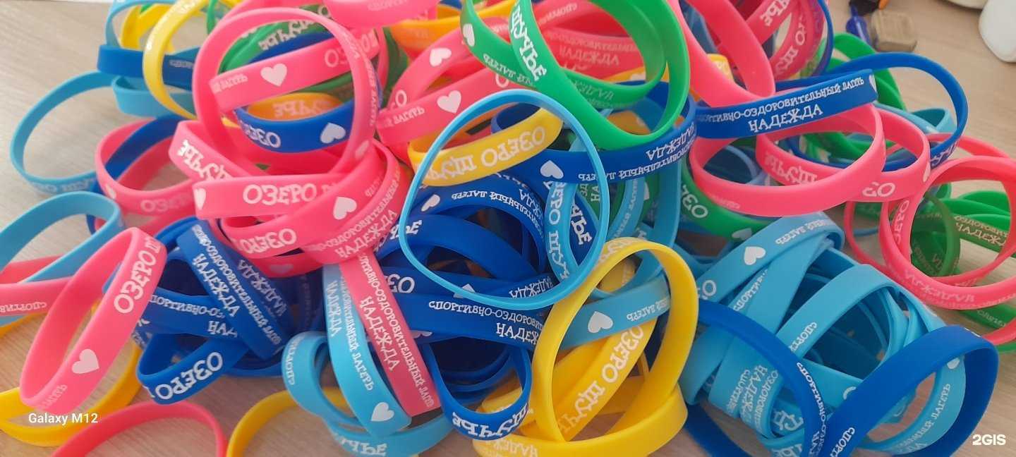 Отзывы на компанию Слон в Улан-Удэ c фото