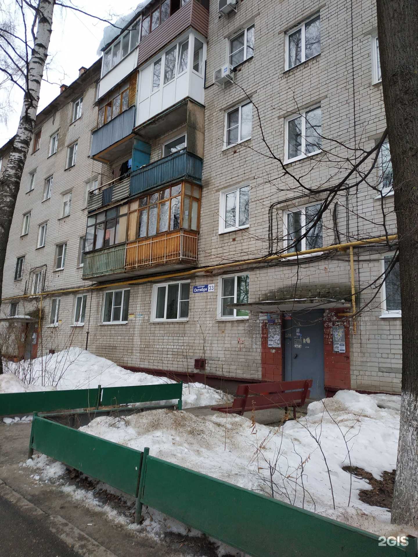 Отзывы на компанию На Счастливой в Нижнем Новгороде c фото - фотография 2 из 2