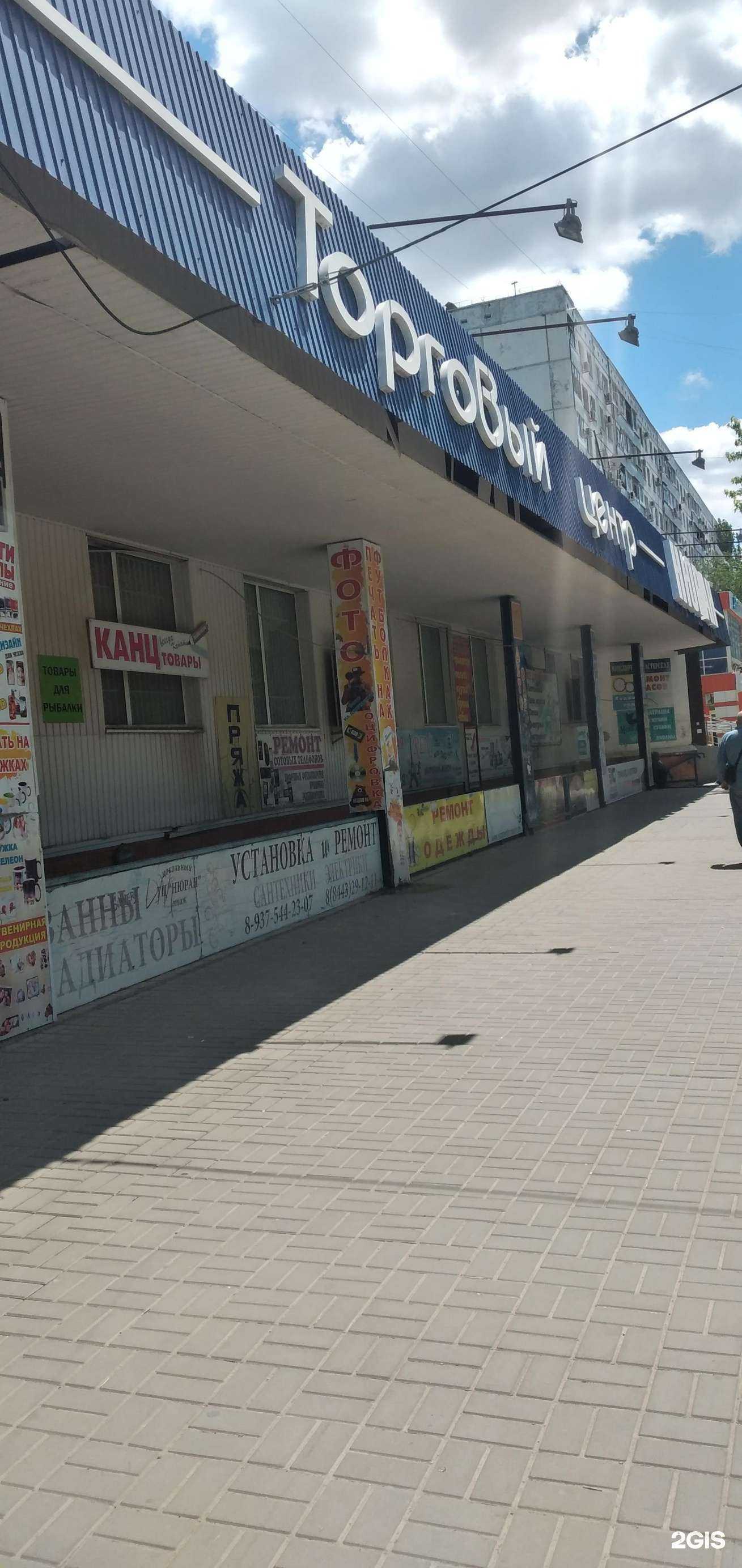 Отзывы на компанию Догги мур в Волжском c фото