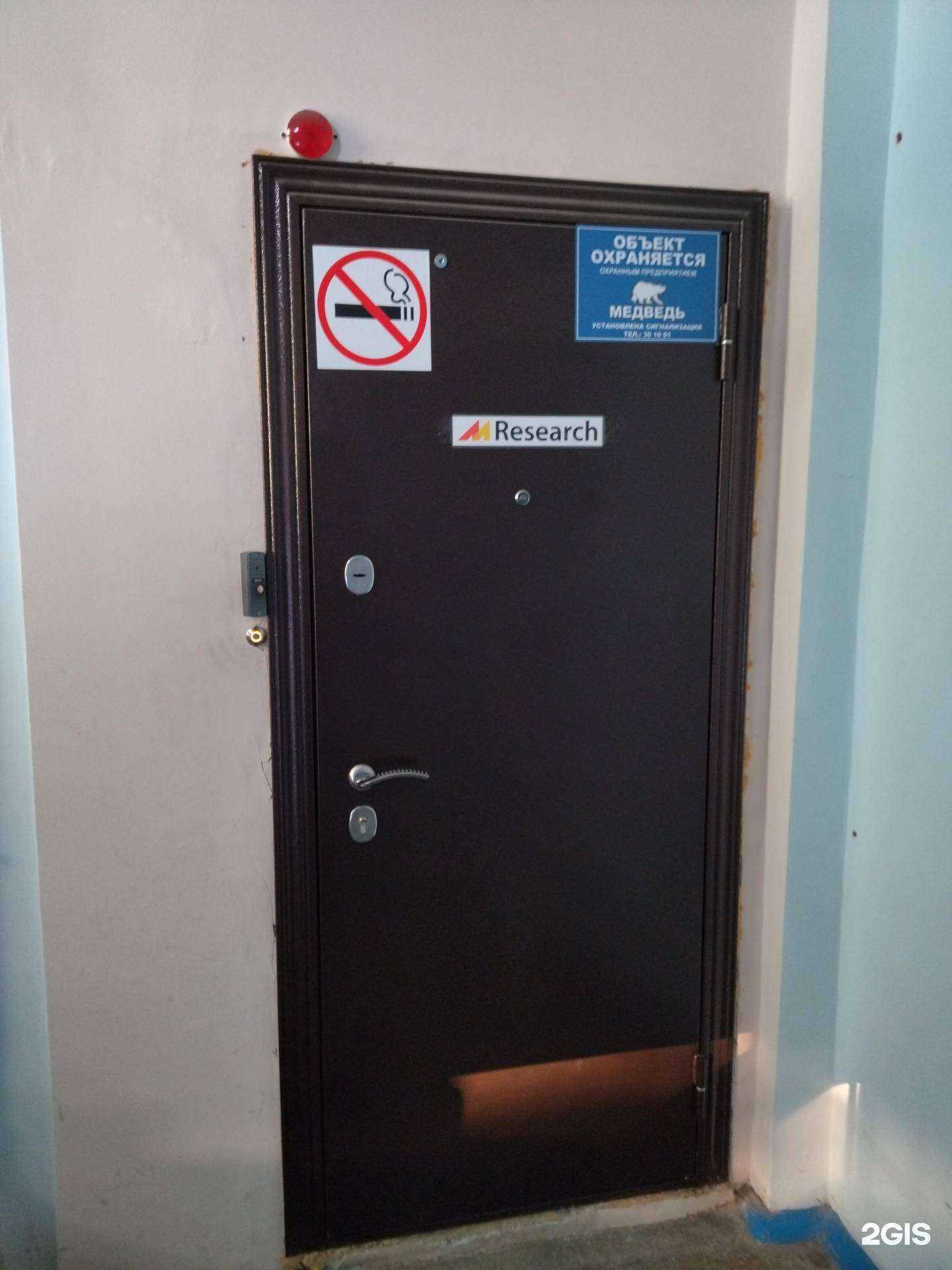 Отзывы на компанию M-research в г. Томск c фото