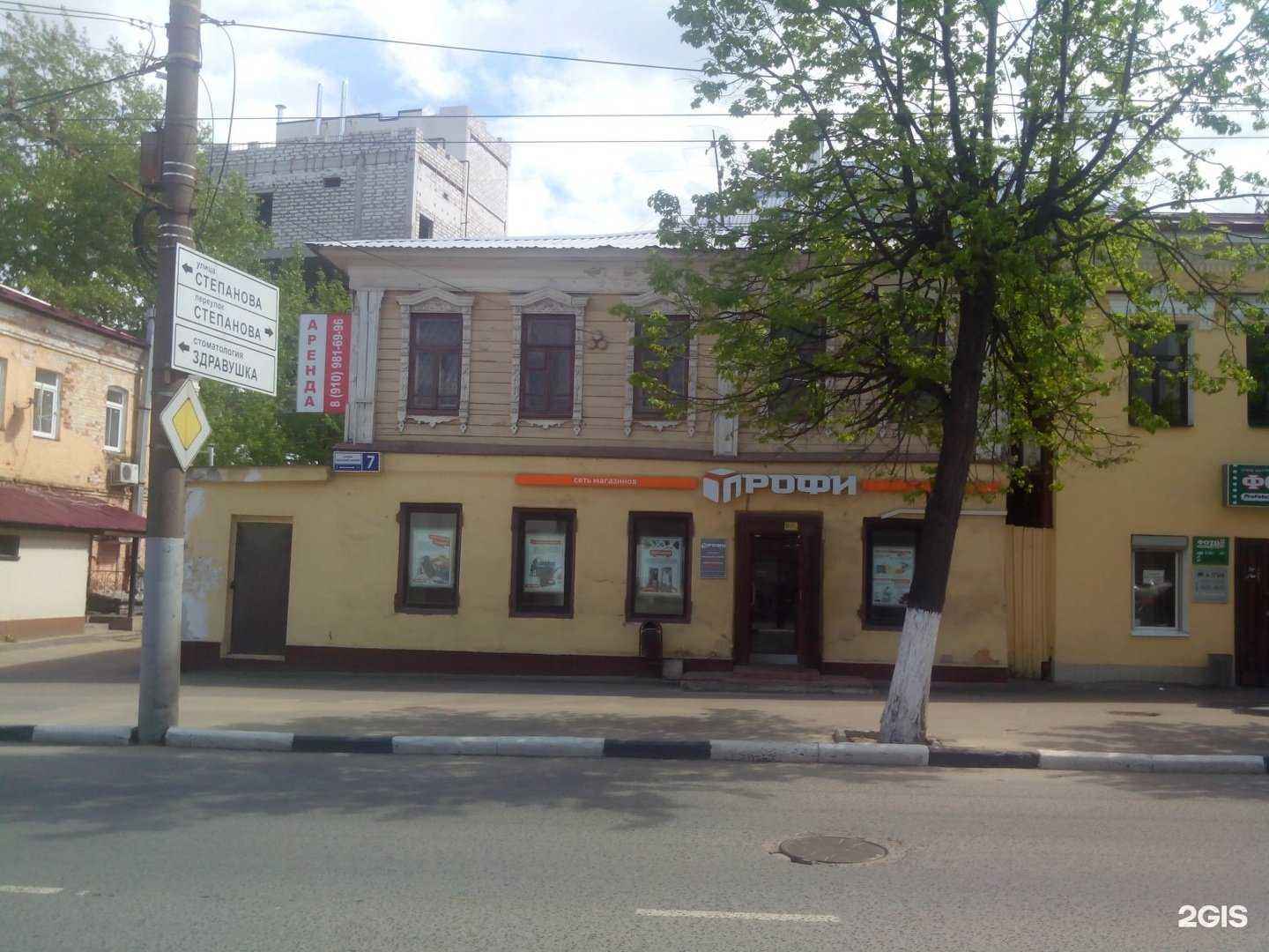 Отзывы на компанию Копилка путешествий в Иванове c фото - фотография 2 из 2