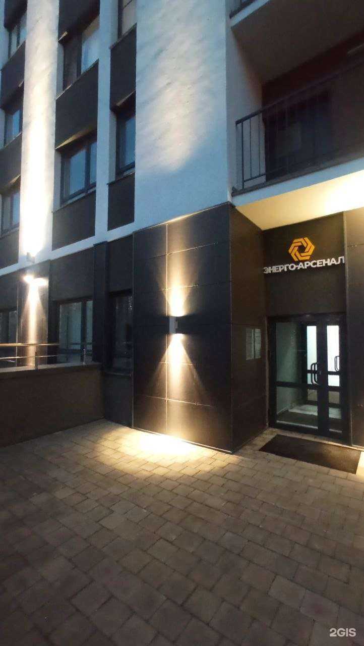 Отзывы на компанию Энерго-Арсенал в Екатеринбурге c фото