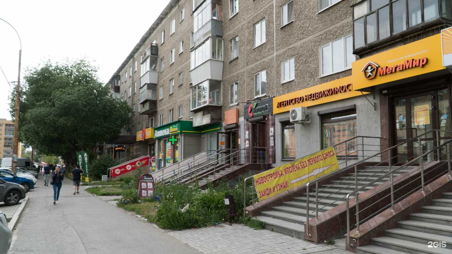 Отзывы на компанию Алексия в Екатеринбурге c фото - фотография 2 из 2