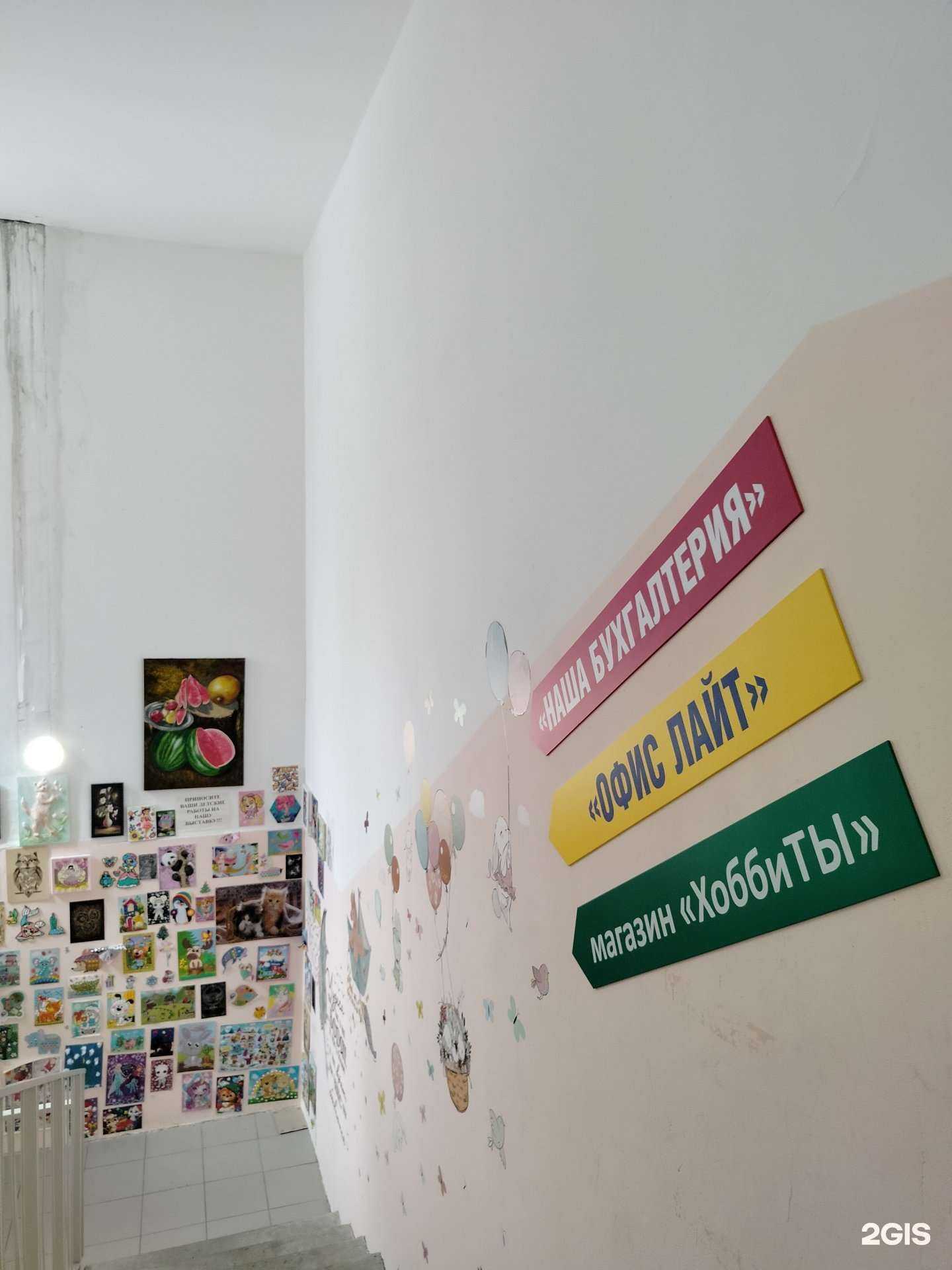 Отзывы на компанию Наша Бухгалтерия в Пензе c фото