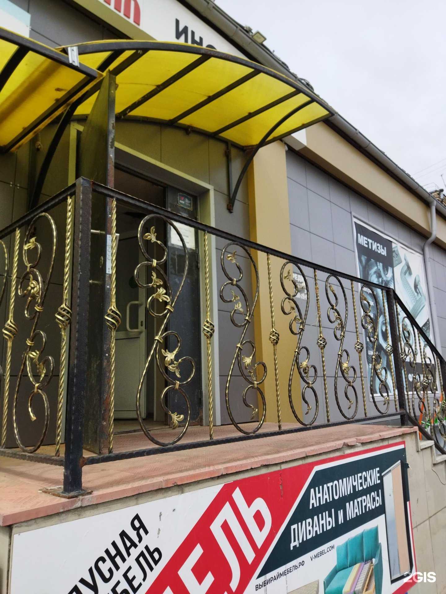 Отзывы на компанию Крепёжный арсенал рус в Троицке c фото