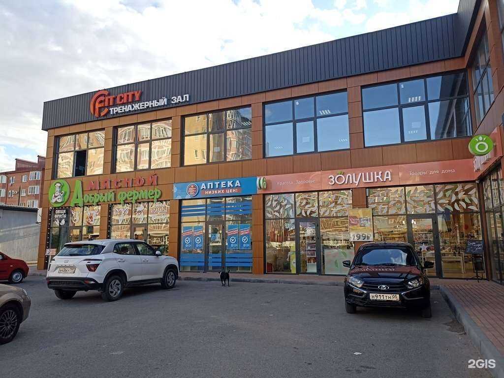 Отзывы на компанию Добрый фермер в Ессентуках c фото - фотография 2 из 2