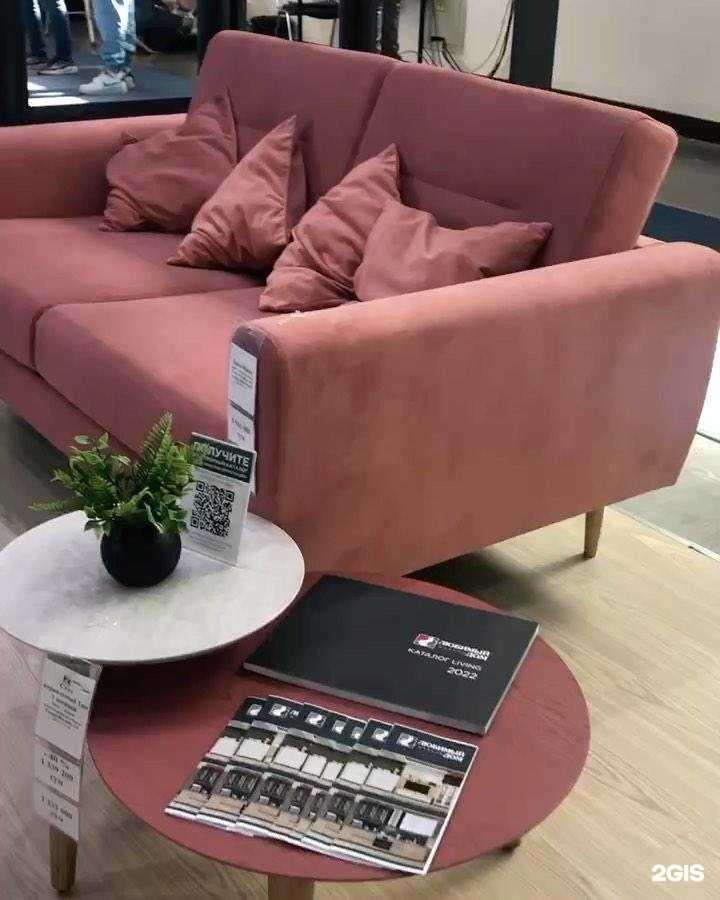 Отзывы на компанию DaVita-мебель в Ачинске c фото